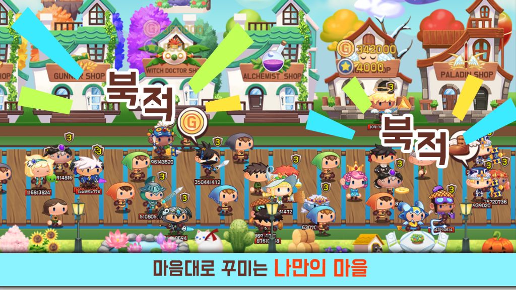 Tap Town - Soul Event